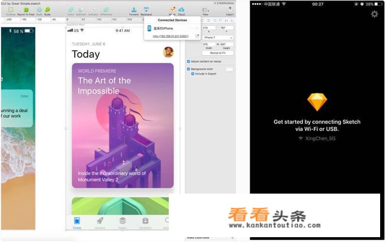 我们一个技术总监要求UI设计、产品经理会用adobe xd,觉得这个软件比较好，到底用哪个好
