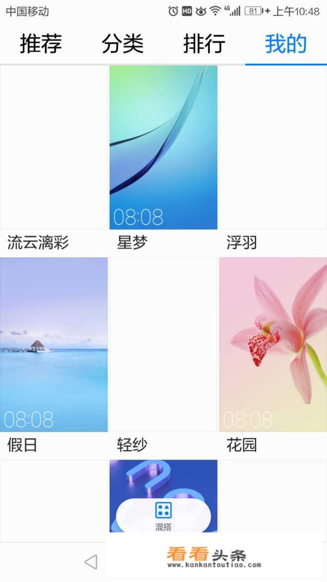 华为nova更新b379怎么样