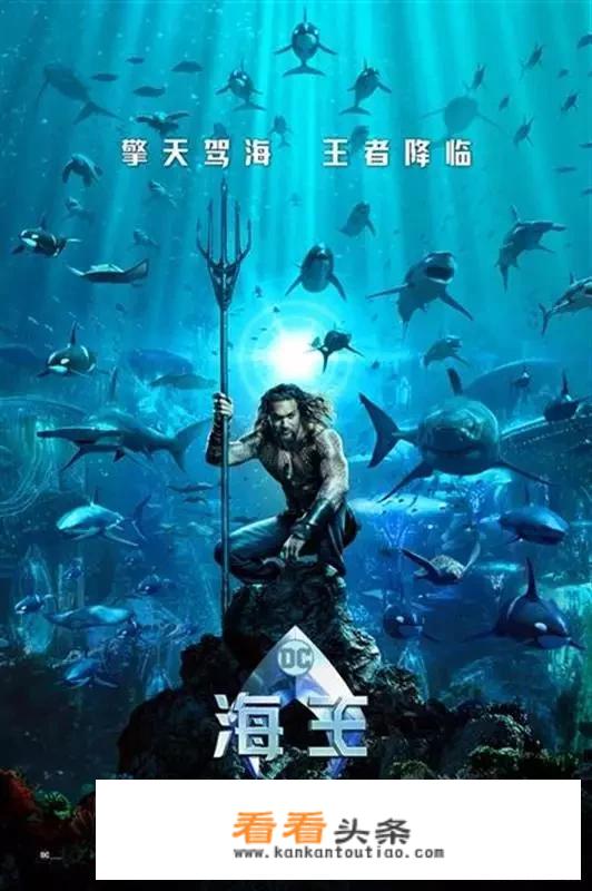 提前在中国上映的《海王》是否会扑街？影史上，还有哪些电影是在中国提前上映的