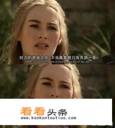 权利的游戏这个图片是什么