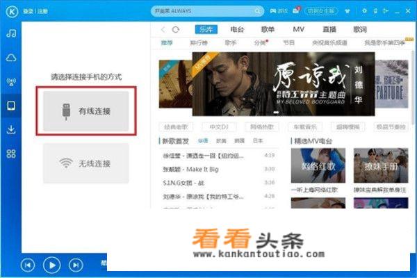 好用的手机剪裁音乐工具有哪些音乐裁剪大师app推荐