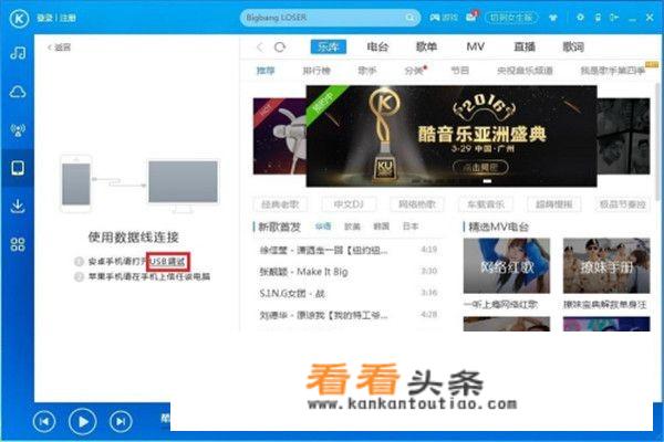 好用的手机剪裁音乐工具有哪些音乐裁剪大师app推荐