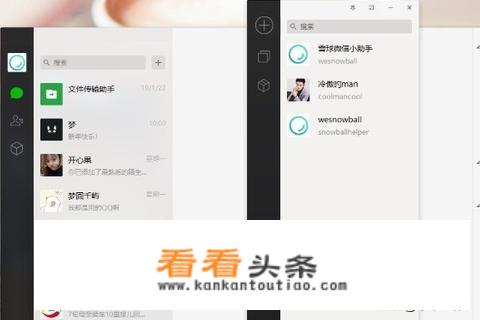 微信多开哪个软件好