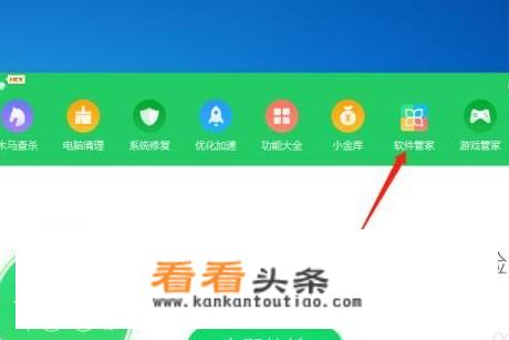 如何在手机上下载 *** APP