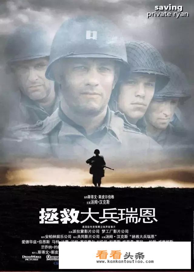 二战经典战争电影