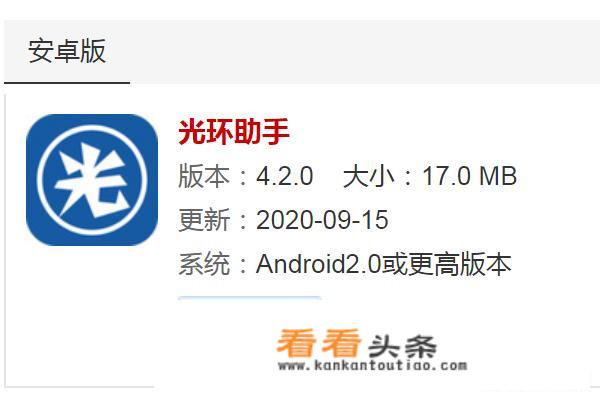 动物融合模拟器下载安装教程
