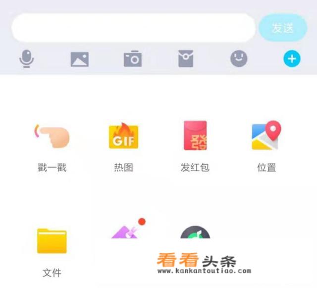 VIVO手机怎么互传软件