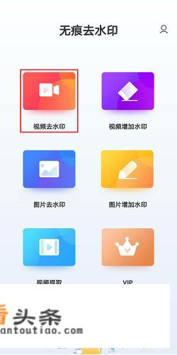 视频去水印软件哪个好
