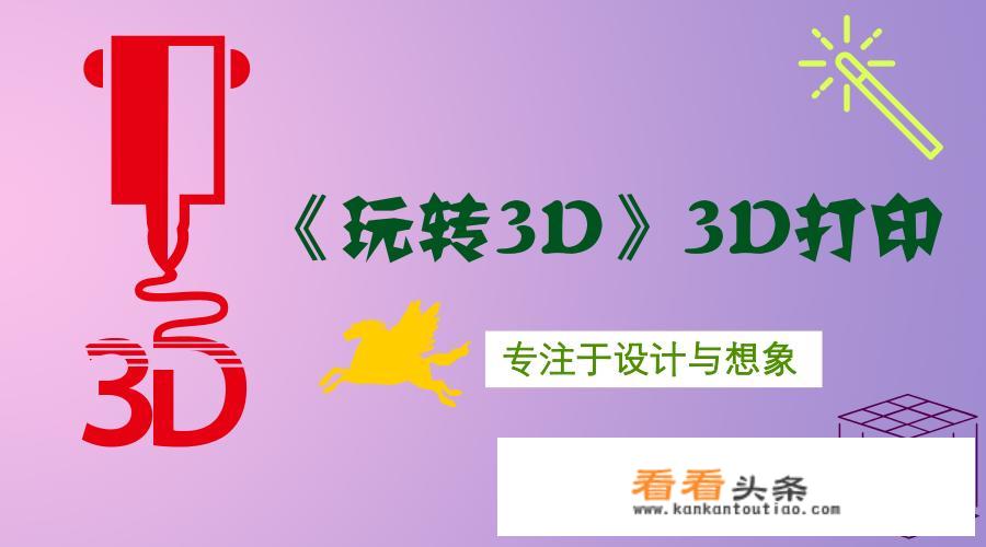 3d建模什么软件更好