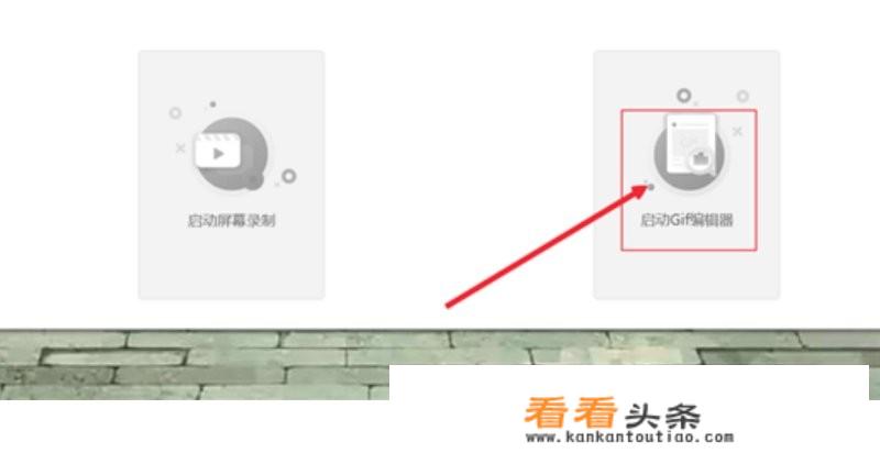 视频转GIF软件哪个好用，怎么简单的 *** gif图片