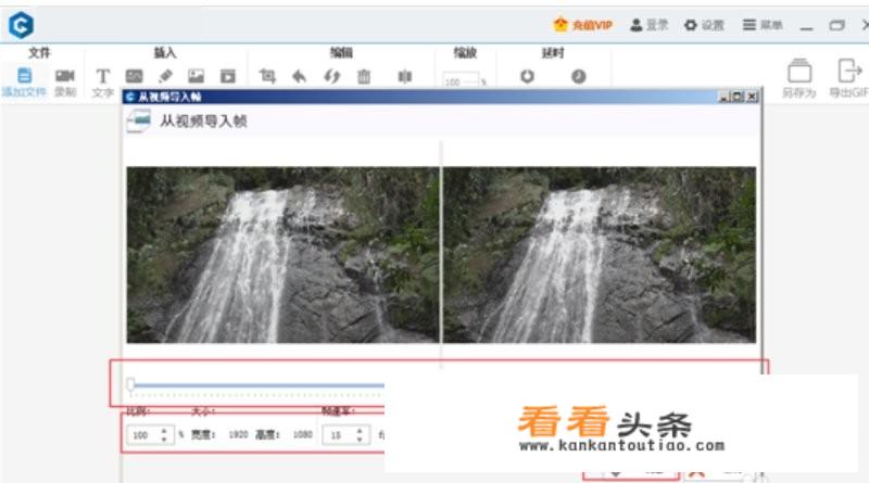视频转GIF软件哪个好用，怎么简单的 *** gif图片