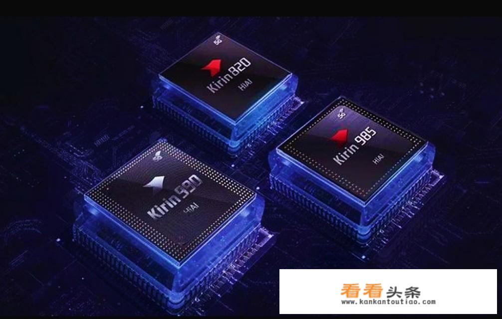 麒麟芯片怎么开高性能