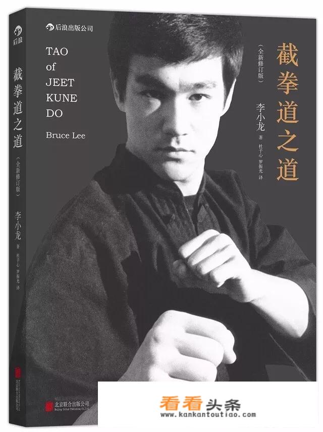 电影名星李小龙到底怎么死的谁知道
