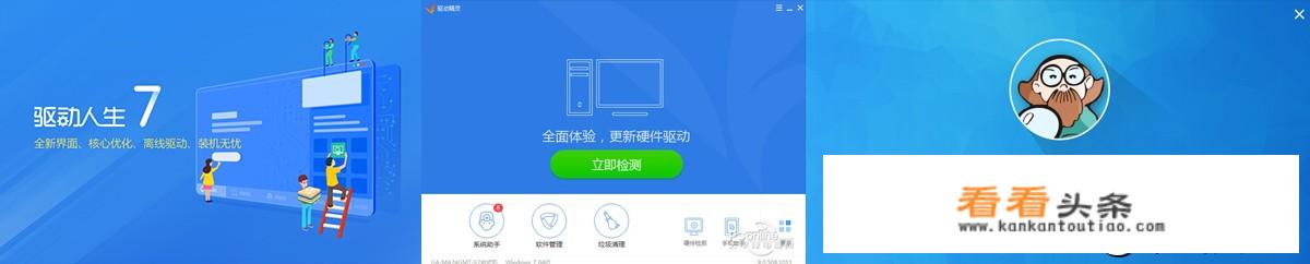 Windows中一般都通过什么软件下载和安装软件的