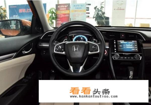 本田思域怎么样