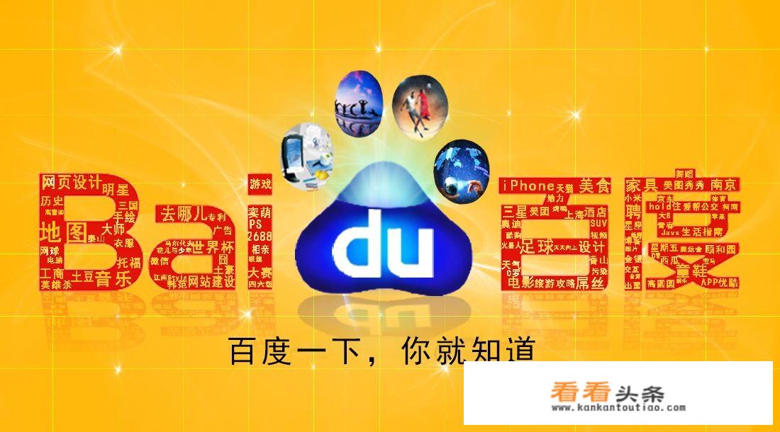 点击任意搜索结果是什么意思