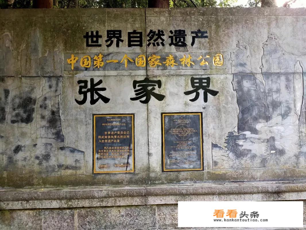 长沙哪个区好玩点