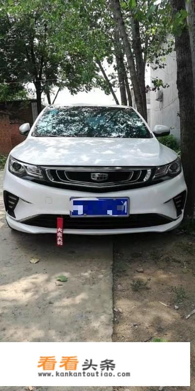 吉利帝豪如何？全款多少钱，帝豪三大件咋样