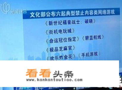 危险游戏关泽修是坏人吗