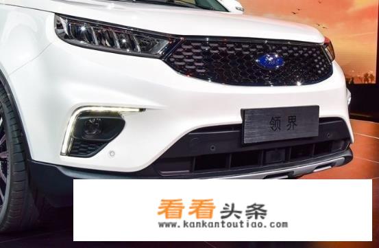 福特全新SUV领界迫不急待亮相，如何理解它所宣称的“专为中国市场制造”的概念