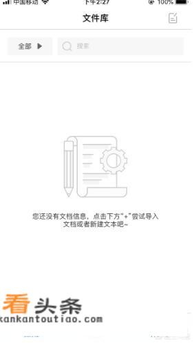 如何在网页或者软件上进行文字配音