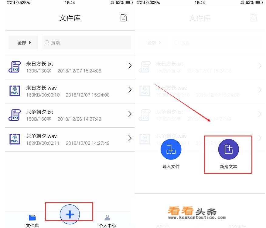 如何在网页或者软件上进行文字配音