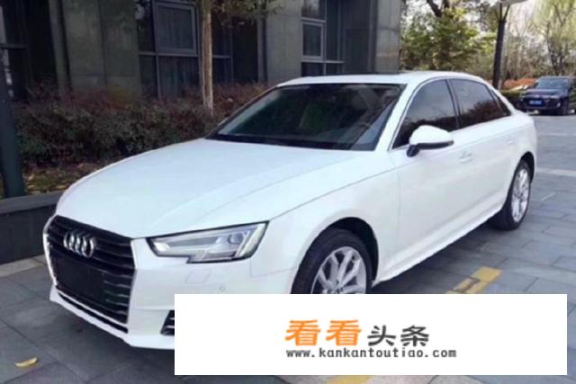 奥迪A4L怎么样，标配落地多少钱