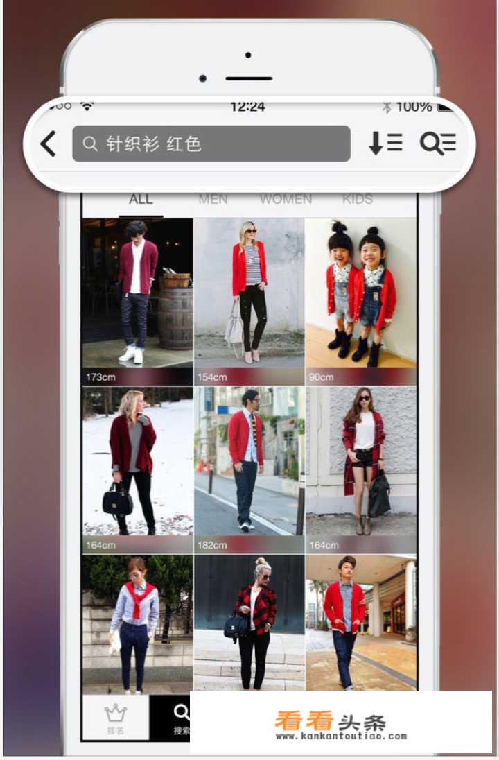 男士穿衣搭配app排行