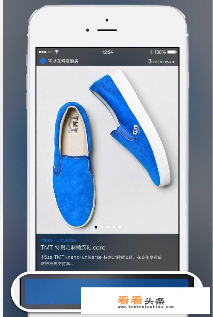 男士穿衣搭配app排行