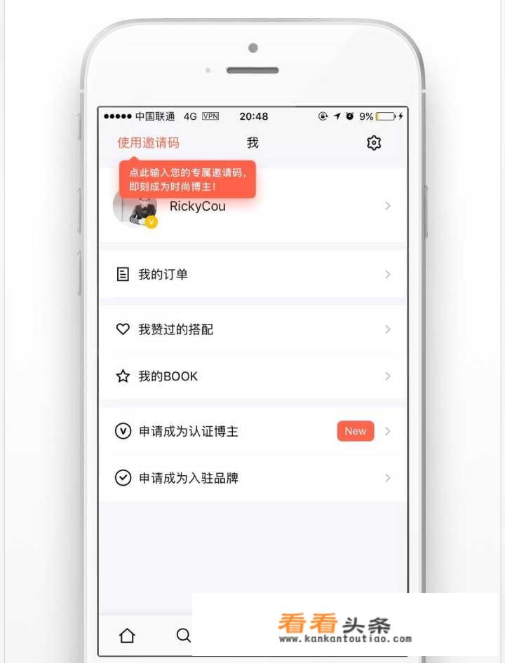 男士穿衣搭配app排行