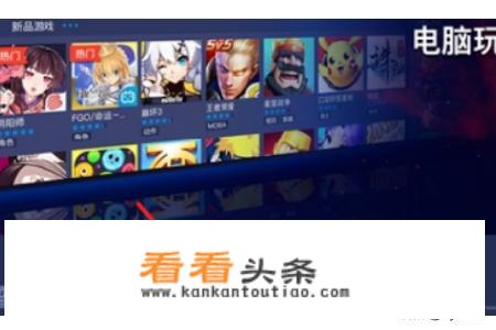 苹果玩安卓游戏怎么弄
