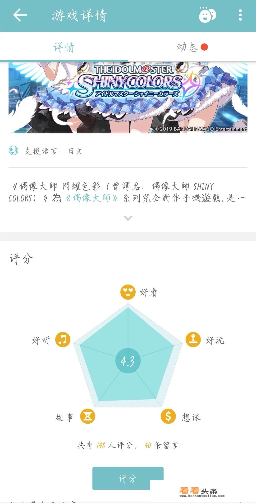 美版iphone能不能下国版王者荣耀