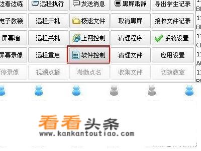 伽卡他卡电子教室如何设置来限制学生的上网行为