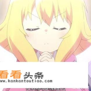珈百璃的堕落人物介绍