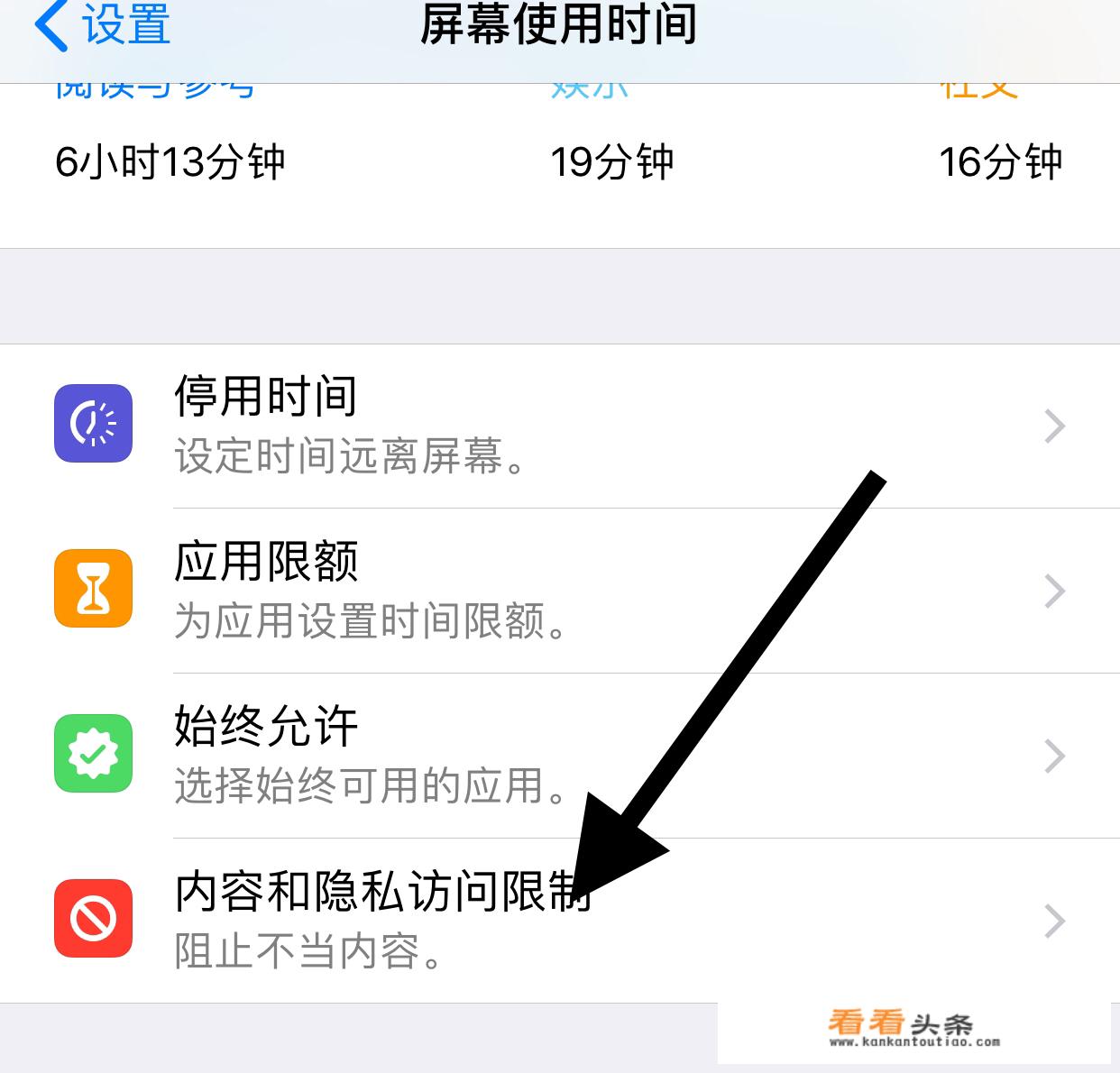 电脑下载的软件阻止安装怎么回事