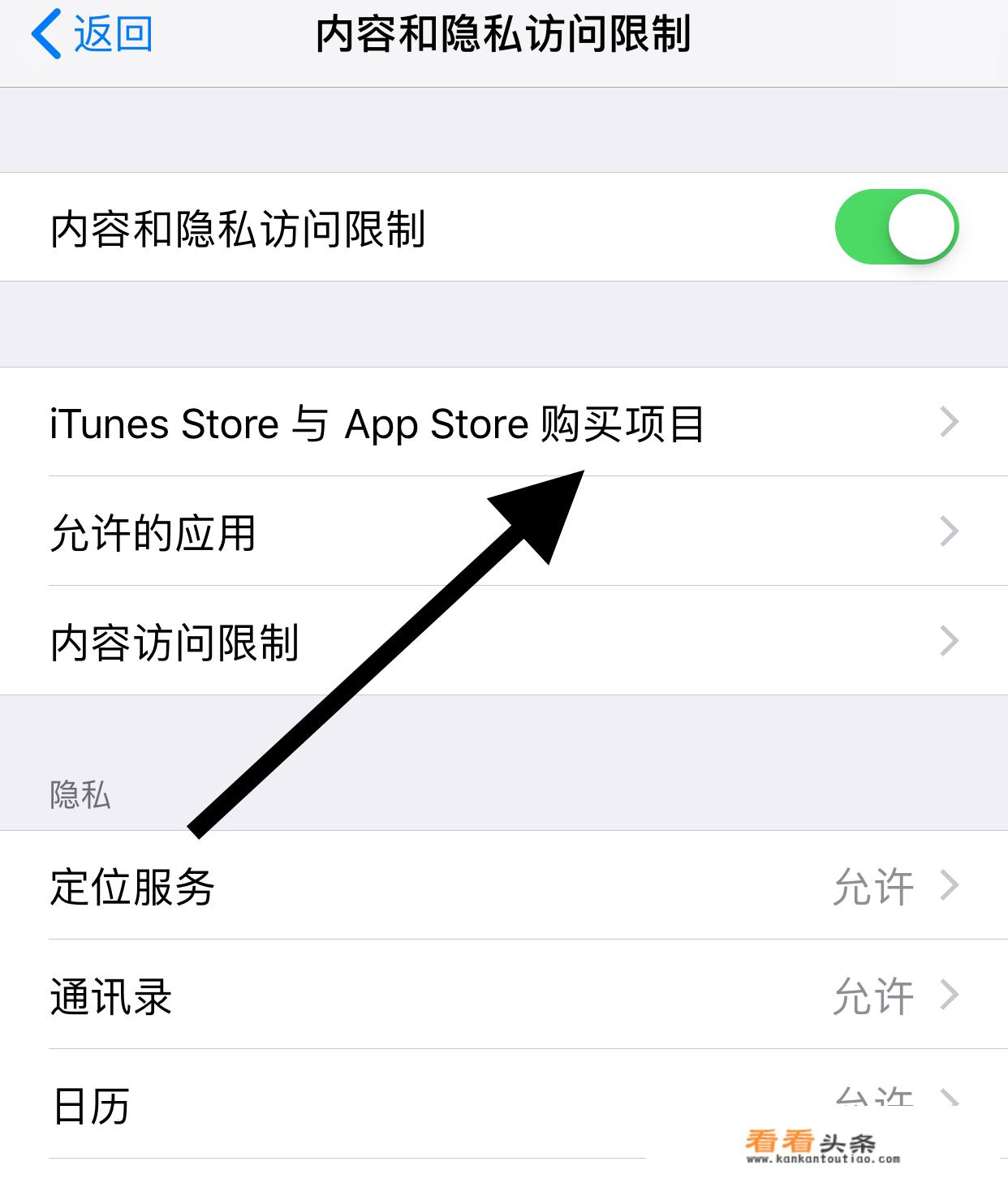 电脑下载的软件阻止安装怎么回事
