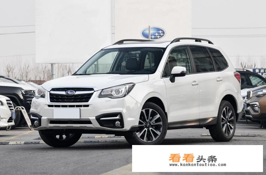 斯巴鲁的SUV怎么样？越野性能如何？适合外出自驾游吗