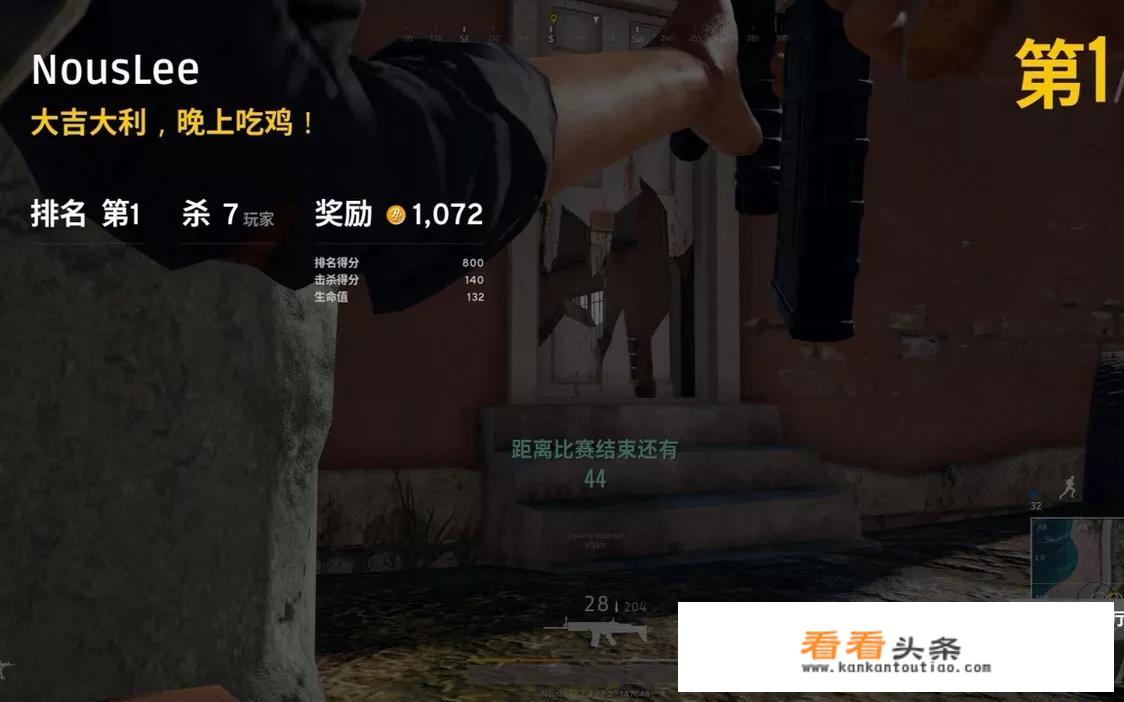吃鸡游戏有那么好玩吗
