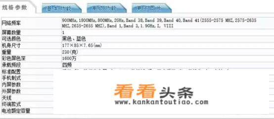 荣耀Note10本月发布，价格会超过4000吗？你期待吗