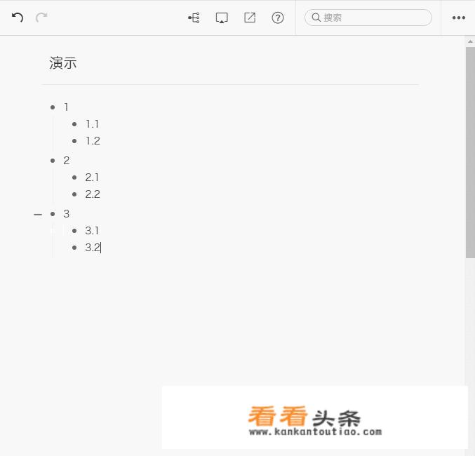 有什么好用的在线思维导图工具推荐