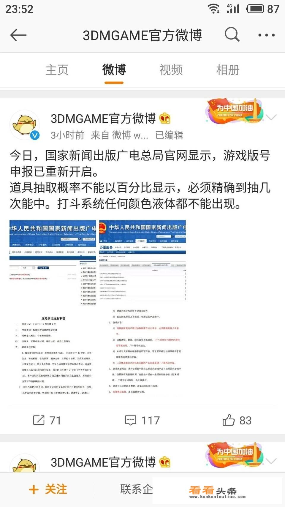 红米k40，支持广电 *** 吗