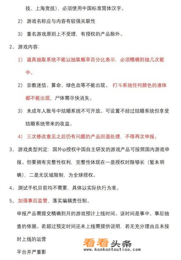 红米k40，支持广电 *** 吗