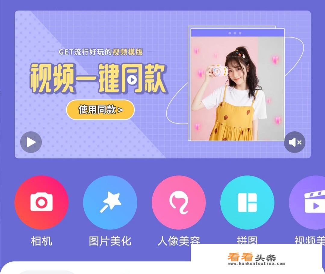 十大免费抠图软件