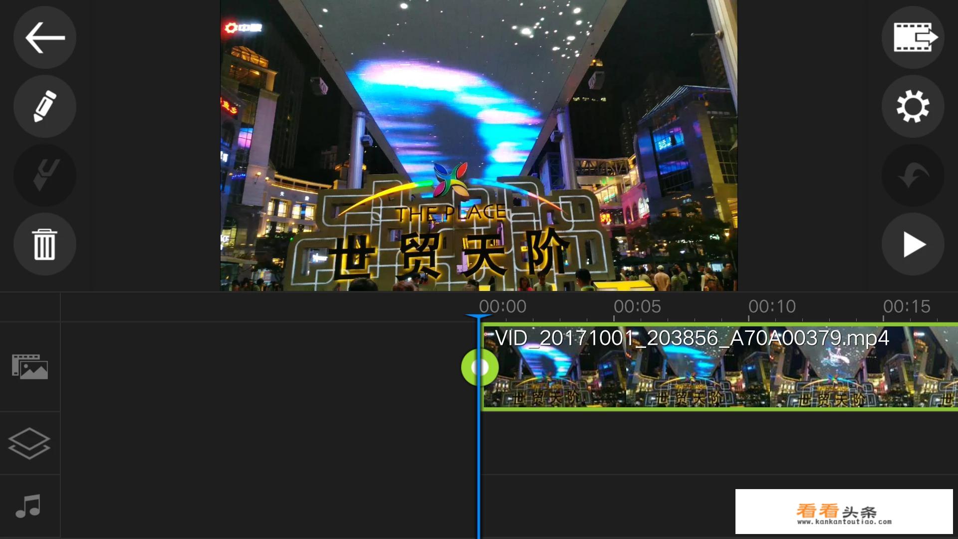 大家好，我想学习拍摄视频，请问大家都是用的什么剪辑APP