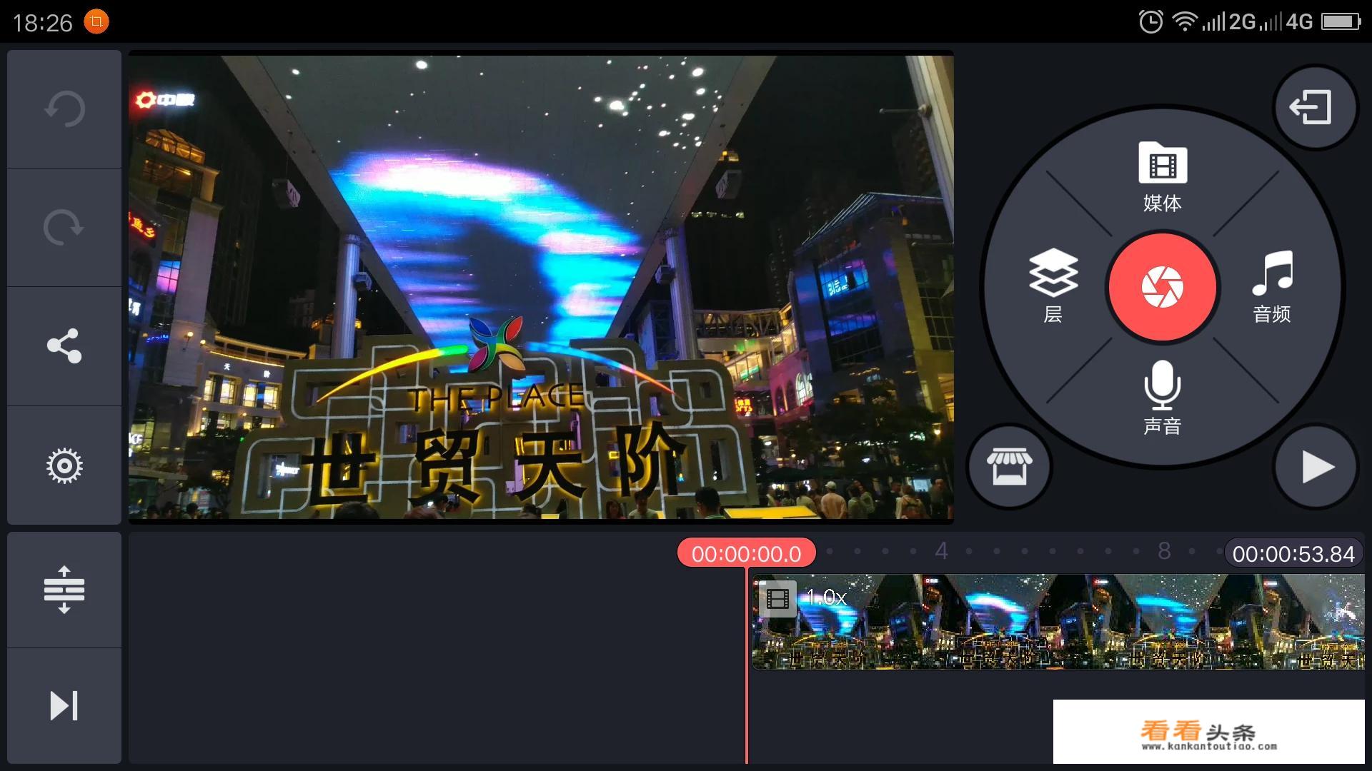 大家好，我想学习拍摄视频，请问大家都是用的什么剪辑APP