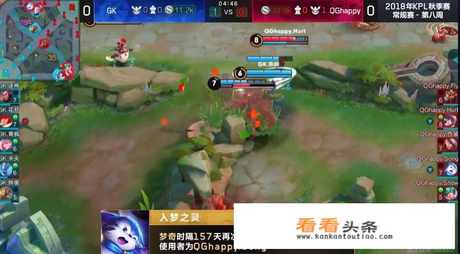 QG对阵GK,梦琪时隔近半年重返KPL,飞牛伪装再度中边互换却遗憾落败,你有何看法 QG对阵GK,梦琪时隔近半年重返KPL,飞牛伪装再度中边互换却遗憾落败,你有何看法