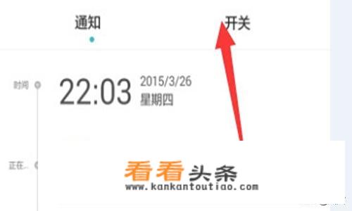 华为手机怎么开启抬手唤醒