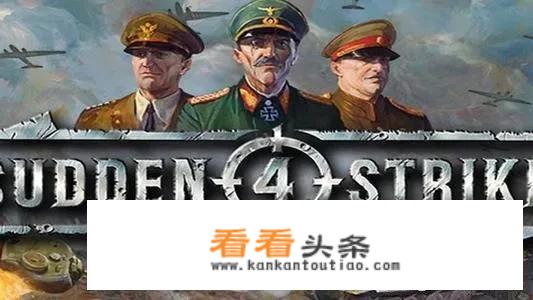 突袭4好玩吗