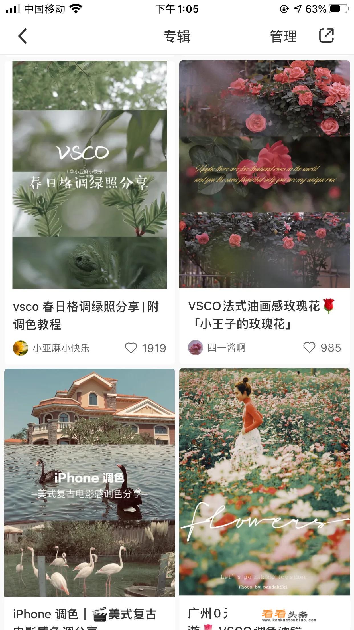 推荐几款好的滤镜软件
