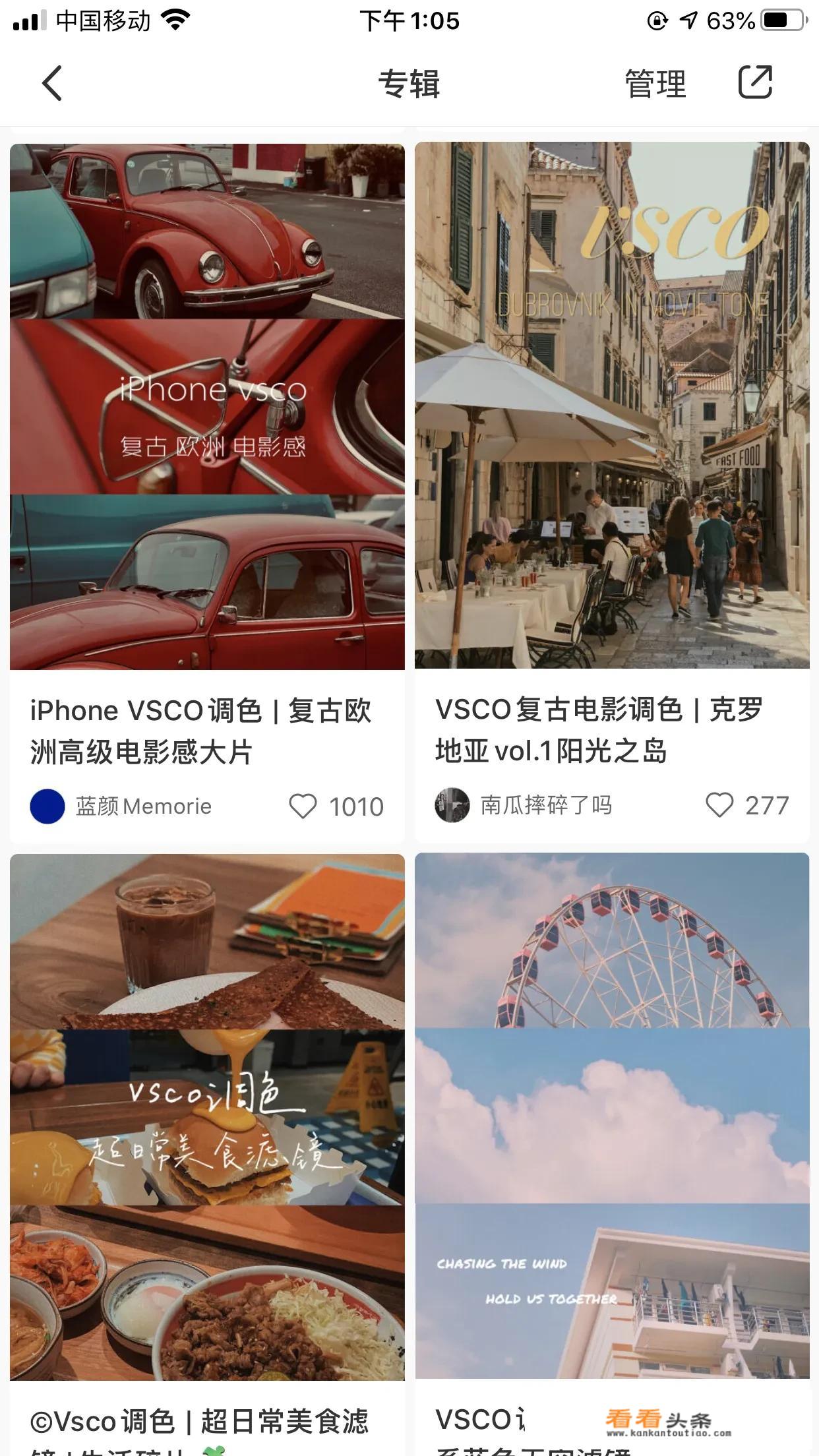 推荐几款好的滤镜软件